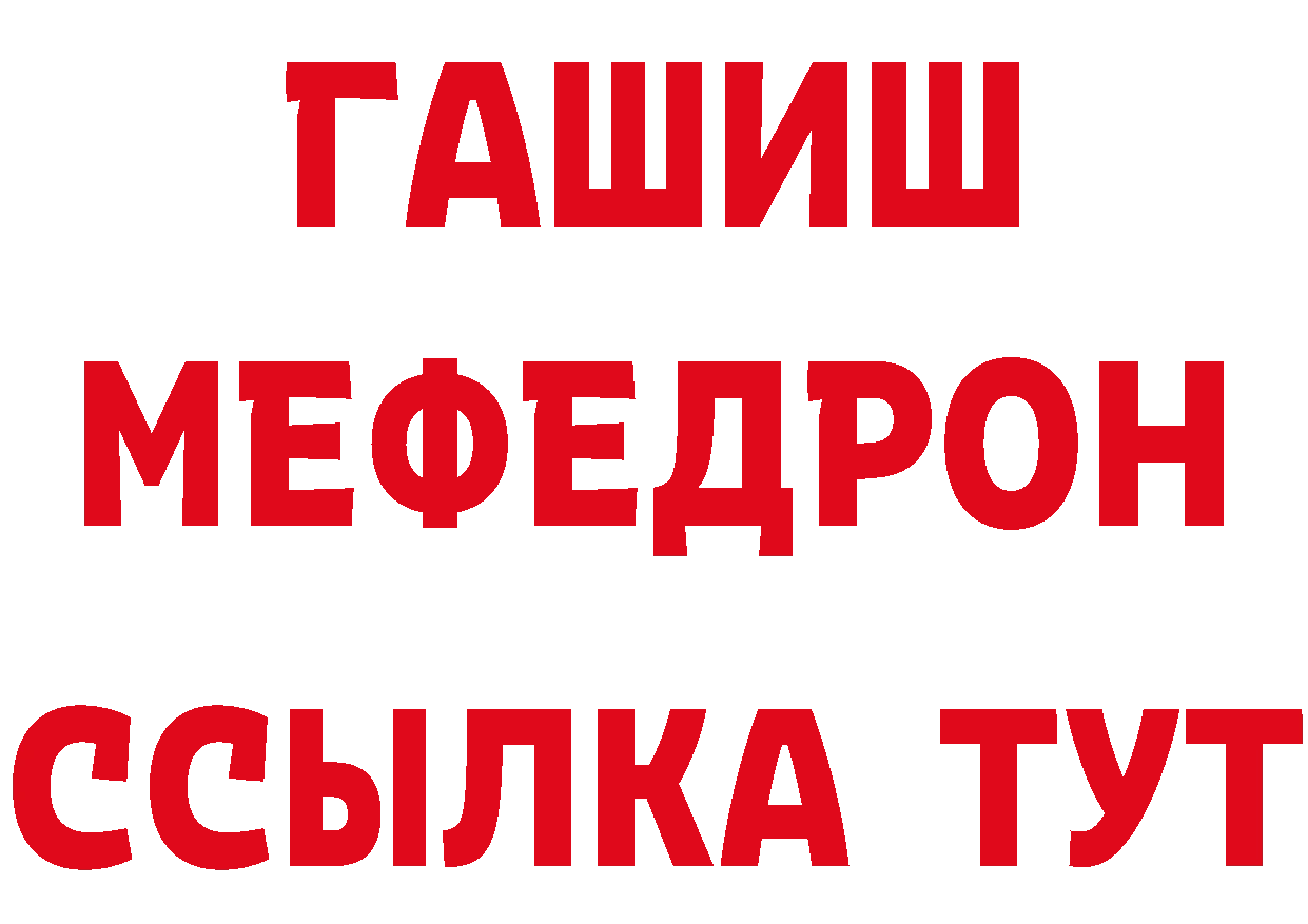 Что такое наркотики дарк нет как зайти Мичуринск